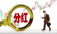 线上线下“冰火两重天” 白酒拐点何时到来？