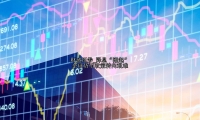 降息“潮起” 全球货币政策转向艰难